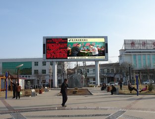 电子显示屏厂家